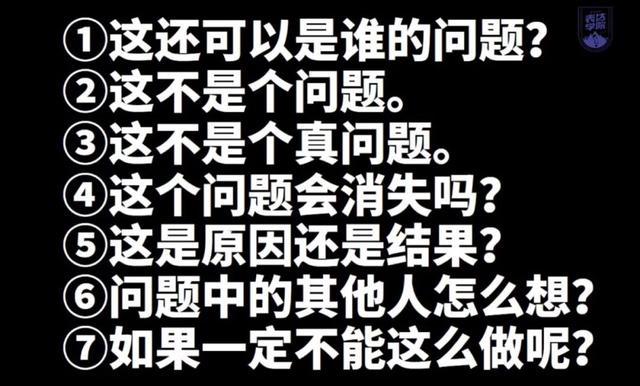 青年节没啥好送的，那就说说我发现的高手的6个绝招吧-4.jpg