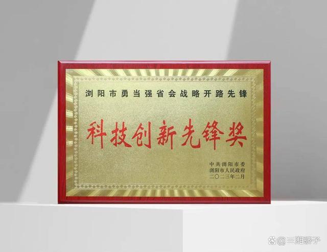 绿之韵集团2023年荣誉篇：大潮奔涌 载誉向前-5.jpg