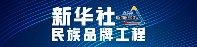 华住构建“三位一体”商业模式 打造新型酒店集团-3.jpg