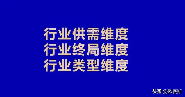 企业家跳出内卷第一大杀器：开发牛逼的优势产品（上）-2.jpg