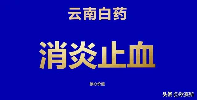 企业家跳出内卷第一大杀器：开发牛逼的优势产品（上）-6.jpg