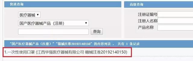 曝光这些发国难财的人！2万多个假口罩流入广西市场被查！-23.jpg