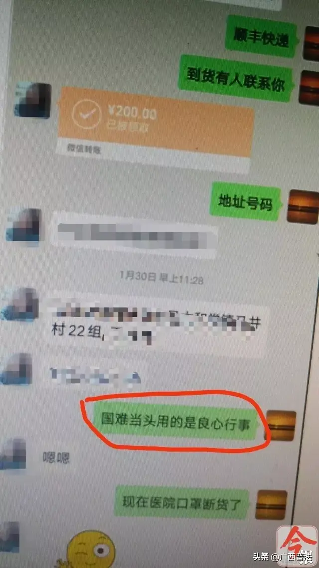 曝光！2万多假口罩流入广西市场被查！-13.jpg