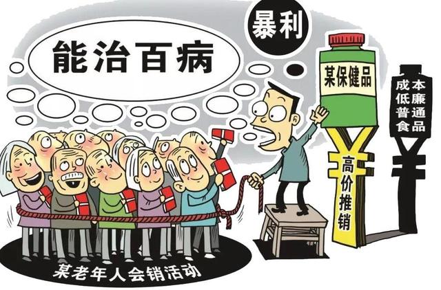 三株口服液覆灭史：年售80亿的巨无霸，却因一老汉一年间灰飞烟灭-18.jpg