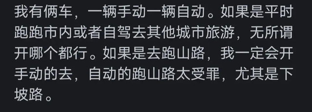 基 因 好都有什么优势？网友评论每个人都有优点我的呢？-13.jpg