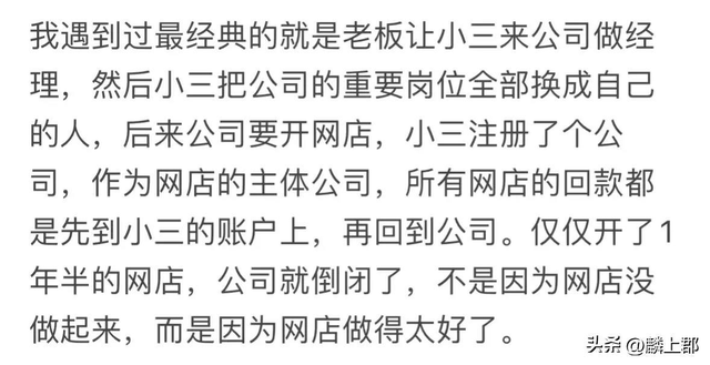 基 因 好都有什么优势？网友评论每个人都有优点我的呢？-20.jpg