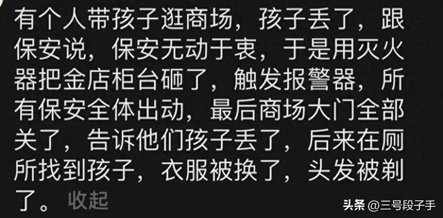 基 因 好都有什么优势？网友评论每个人都有优点我的呢？-22.jpg