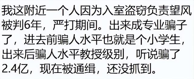 基 因 好都有什么优势？网友评论每个人都有优点我的呢？-30.jpg