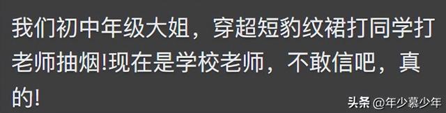 基 因 好都有什么优势？网友评论每个人都有优点我的呢？-35.jpg