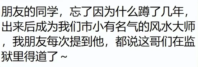 基 因 好都有什么优势？网友评论每个人都有优点我的呢？-37.jpg