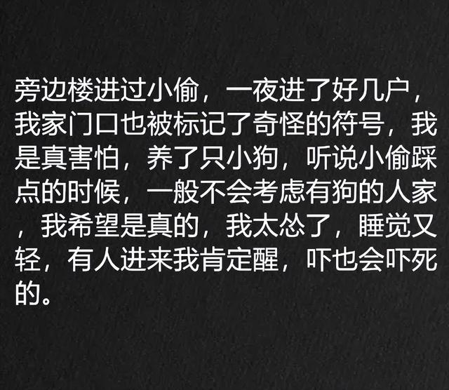 基 因 好都有什么优势？网友评论每个人都有优点我的呢？-38.jpg