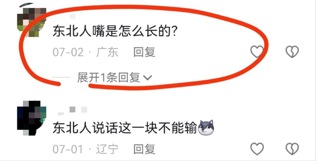 基 因 好都有什么优势？网友评论每个人都有优点我的呢？-40.jpg