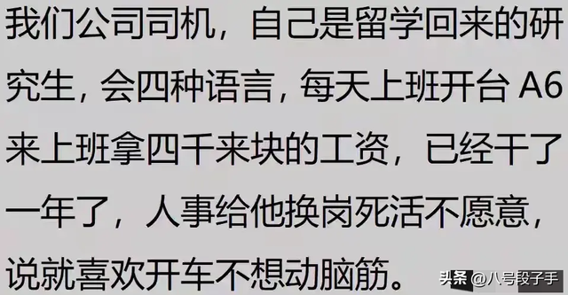 基 因 好都有什么优势？网友评论每个人都有优点我的呢？-41.jpg