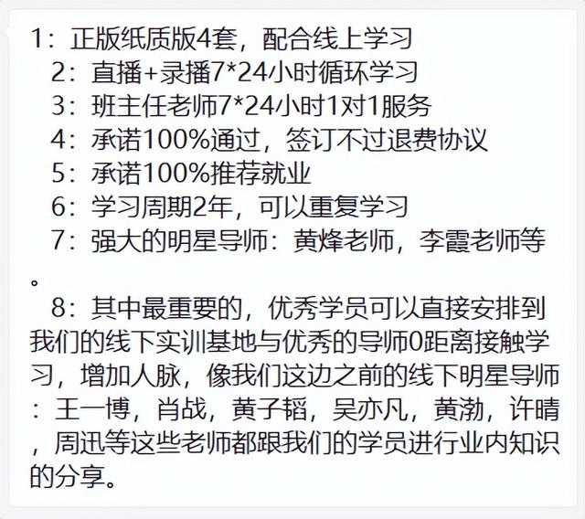 硬蹭肖战王鹤棣，八卦直播号带货2500万气晕卓伟？-8.jpg