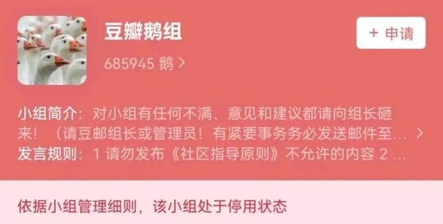 硬蹭肖战王鹤棣，八卦直播号带货2500万气晕卓伟？-12.jpg