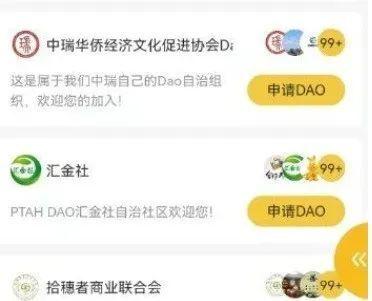 防骗提醒：这72个互联网项目，有的崩盘，有的今天上线骗钱！-13.jpg