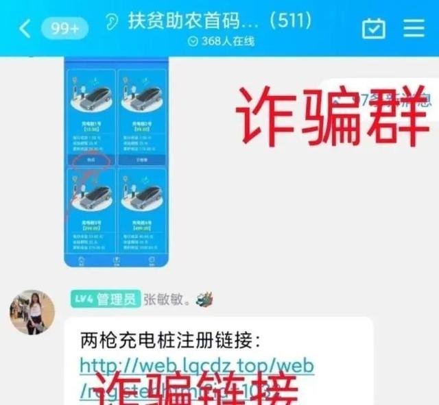 防骗提醒：这72个互联网项目，有的崩盘，有的今天上线骗钱！-26.jpg