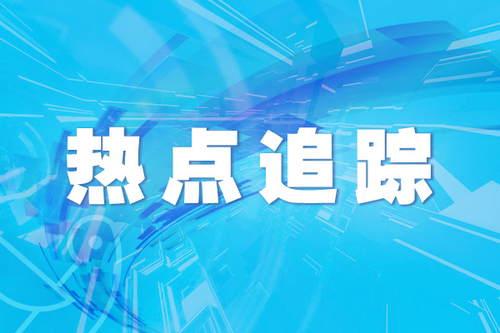 昆明警方成功打掉一个养老诈骗传销团伙维护老年人权益 守好养老“钱袋子”（建设更高水平的平安中国）-1.jpg