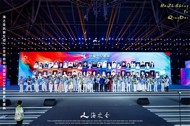 海之圣抗衰生态2.0全球启动大会召开 欲“一体两翼”全面发展-24.jpg