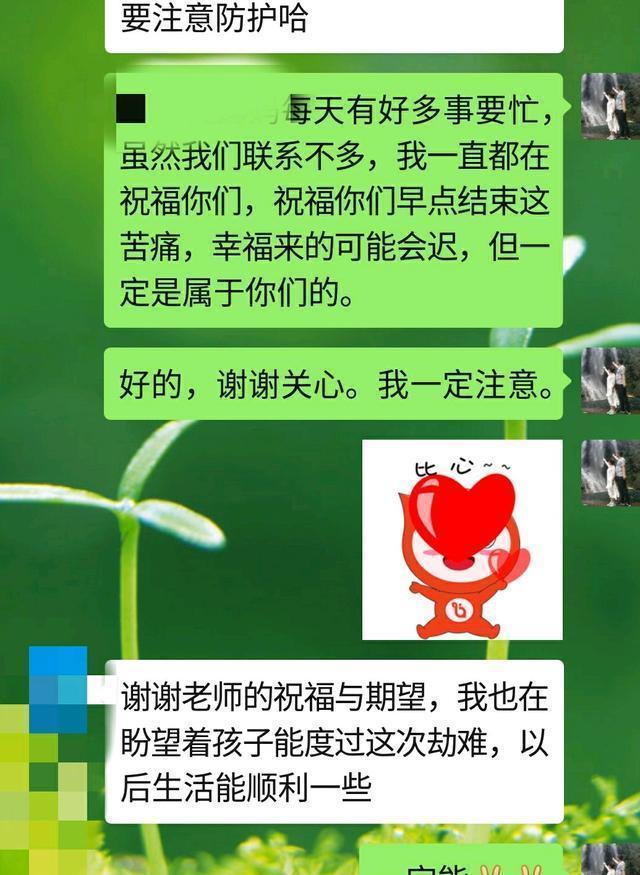 隆重登场的线上教育，让我的一个学生也有上课学习的机会，真好！-3.jpg