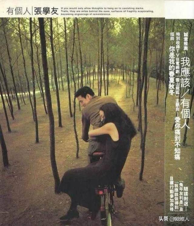 1999年，谭咏麟与张国荣的世纪合唱，以及《有个人》-14.jpg