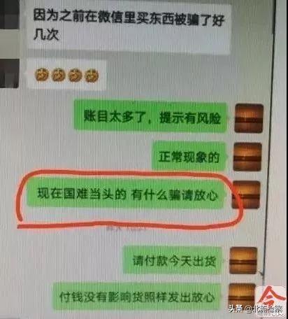 曝光这些发国难财的人！2万多个假口罩流入广西市场被查！-11.jpg