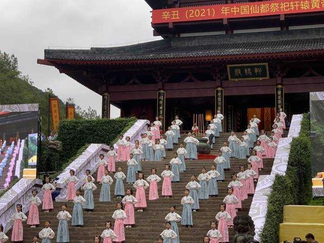 中国仙都祭祀轩辕黄帝大典将于14日隆重举行：盛世祭典 激荡文化力量-3.jpg