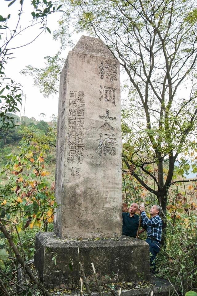 了不起的廖家湾——一个家族的发展历史折射中华民族发展的基因-17.jpg