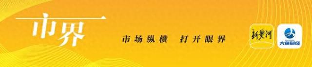 东阿阿胶2023年净利润同比增长47.55%，大手笔分红，还要买40亿元理财 | 大鱼财经-1.jpg