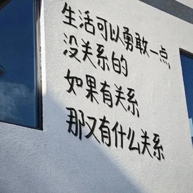 励志故事