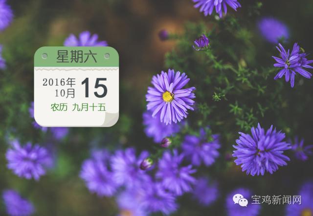 10月15日 新闻速读-1.jpg