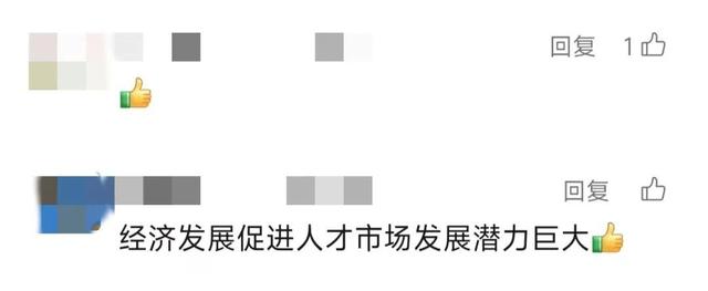 缺人！缺人！月薪可达3万元！许多人疯狂考证，网友：现在去学还来得及吗？-8.jpg