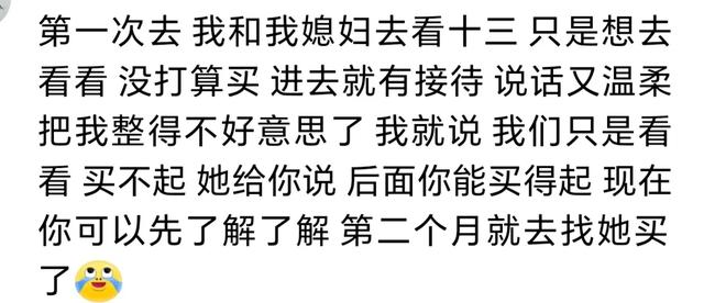 难怪苹果直营店员工每天都元气满满!原来待遇这么好~评论真相现场-4.jpg