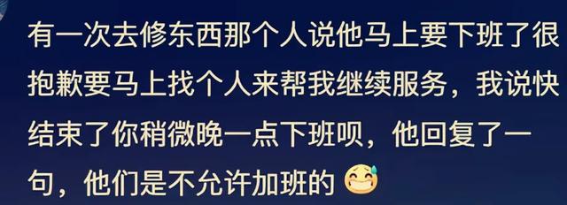 难怪苹果直营店员工每天都元气满满!原来待遇这么好~评论真相现场-8.jpg