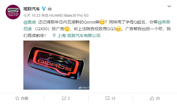 “双迪CP“上热搜！奥迪广告被“换车”，沃尔沃奔驰吉利排队蹭热点，英菲尼迪中国回应：懂你 兄弟-10.jpg