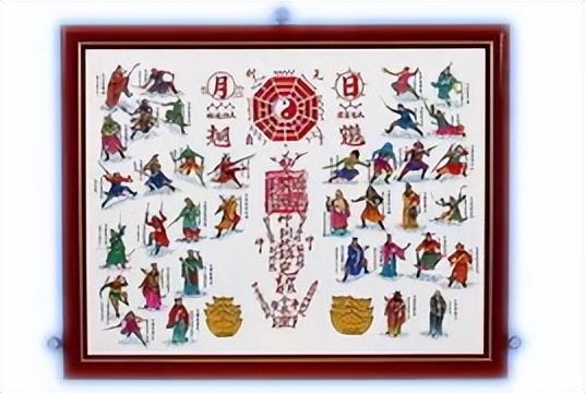 道教神谱（天神篇）-63.jpg