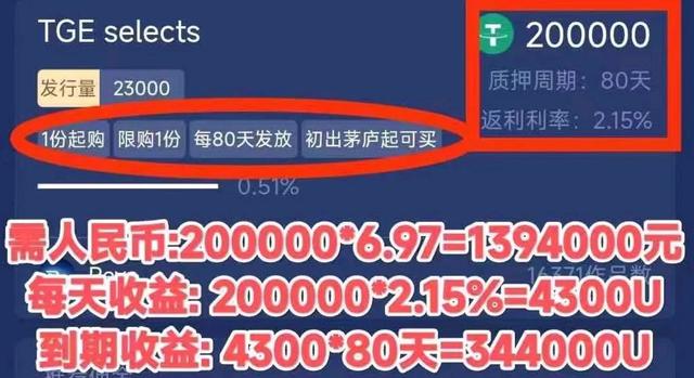 中国最著名的10大金融传销骗局，你踩过几个坑？-29.jpg