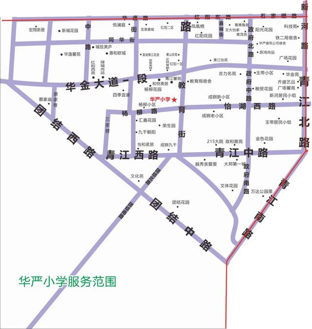 重磅！2024年锦江、青羊、成华、高新、双流等小学划片范围出炉-11.jpg