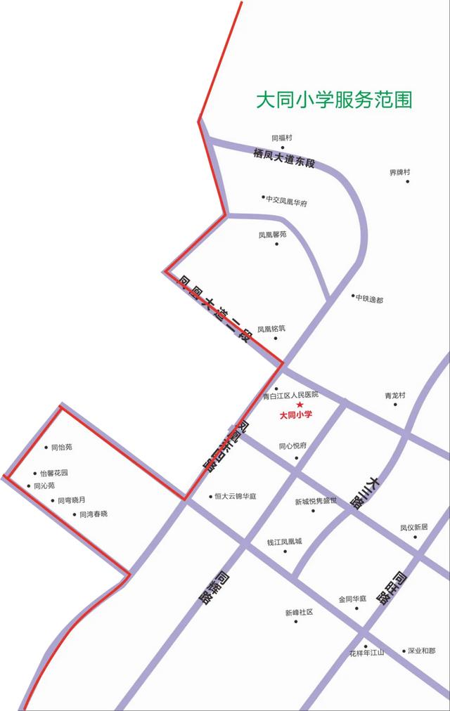 重磅！2024年锦江、青羊、成华、高新、双流等小学划片范围出炉-19.jpg