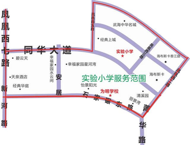 重磅！2024年锦江、青羊、成华、高新、双流等小学划片范围出炉-21.jpg