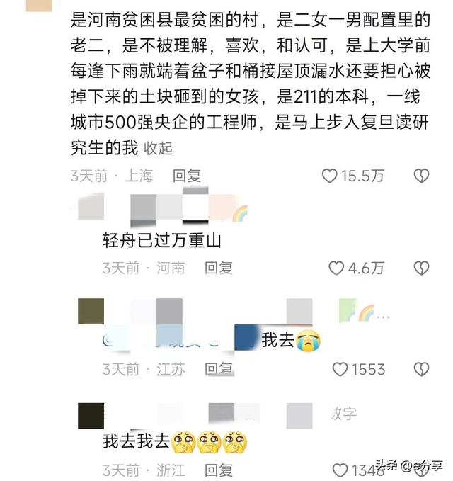 四个很励志的小故事，告诉我，人生的真谛就是这样！-1.jpg