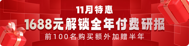 高端钛合金领域第三家上市公司！金天钛业：年复合增长率超20%，性能不输国际巨头！-3.jpg